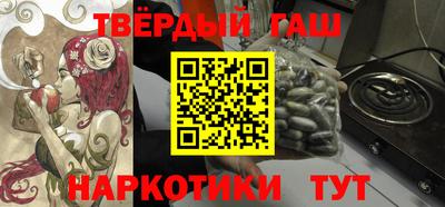 соль ск Гагарин