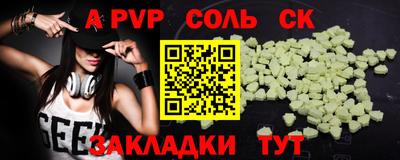 гашик Абакан