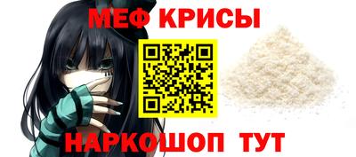 соль ск Гагарин