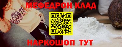 соль ск Гагарин