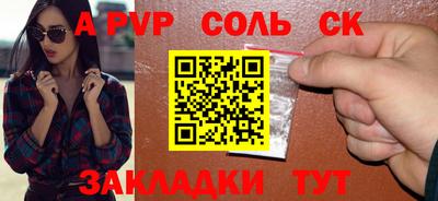 бутик Гай