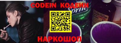 спиды Абинск