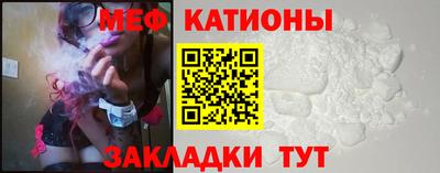мдма Азнакаево