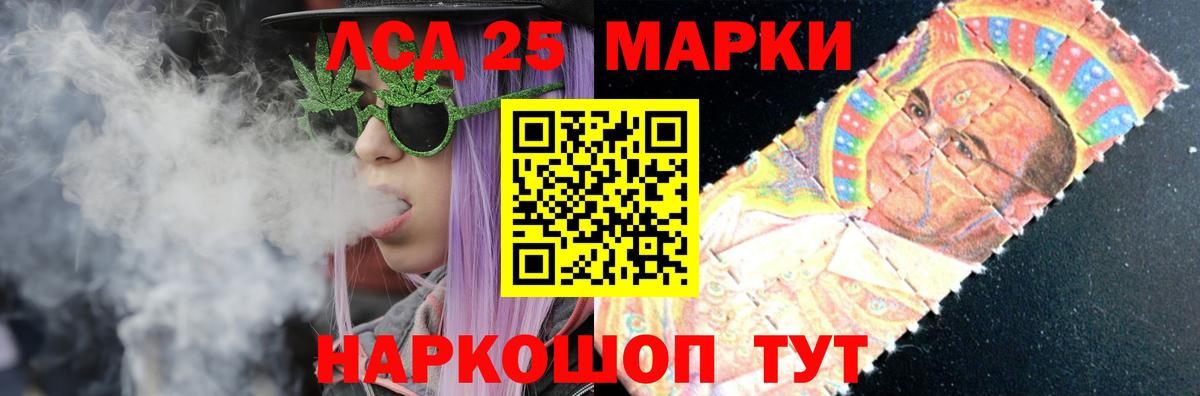Советская Гавань  Лсд 25 экстази  LSD-25 экстази кислота  Вход с VPN  блэк спрут вход  LSD-25 экстази ecstasy 