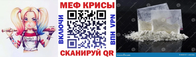 Мефедрон VHQ  цена наркотик  Советская Гавань 