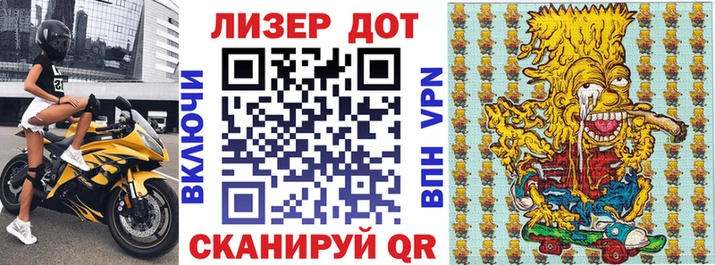 Наркотические марки 1,8мг  блэк спрут как зайти  Советская Гавань 