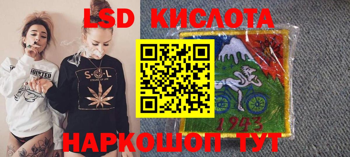 БУТИРАТ Советская Гавань