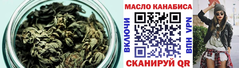 как найти наркотики  Советская Гавань  гидра вход  ТГК концентрат 